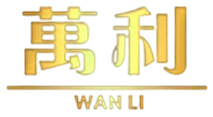 万利官方品牌标识图